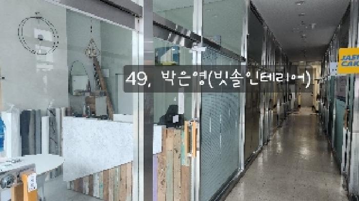 법원경매 2025타경49 사진3 | 부산 해운대구 좌동순환로402번길 근린상가 경매