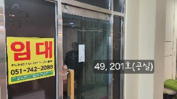 법원경매 2025타경49 사진4 | 부산 해운대구 좌동순환로402번길 근린상가 경매