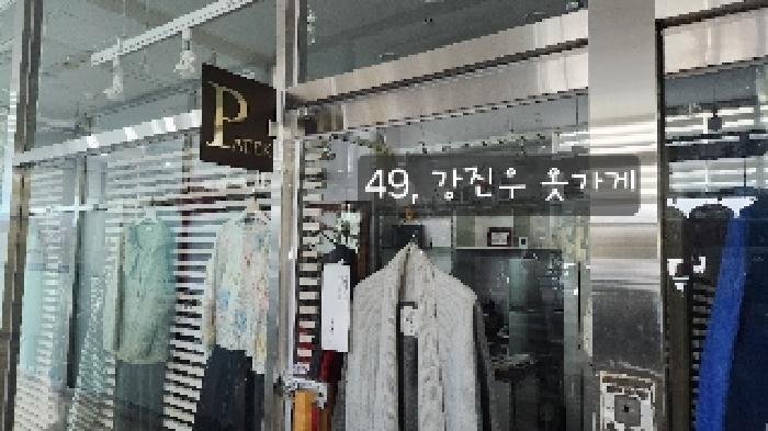 법원경매 2025타경49 사진8 | 부산 해운대구 좌동순환로402번길 근린상가 경매