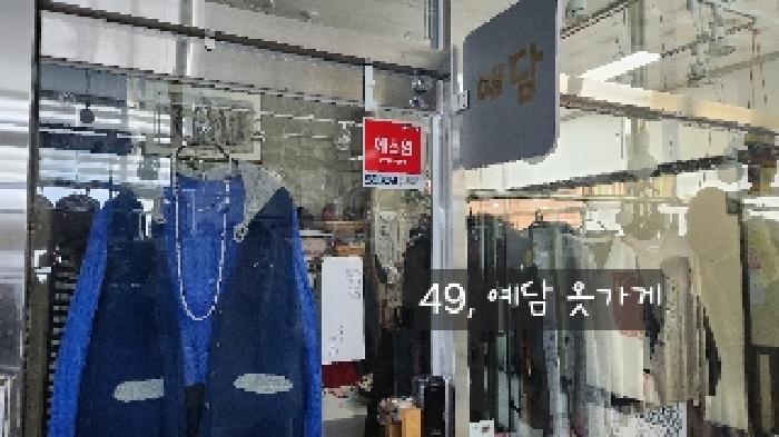법원경매 2025타경49 사진9 | 부산 해운대구 좌동순환로402번길 근린상가 경매