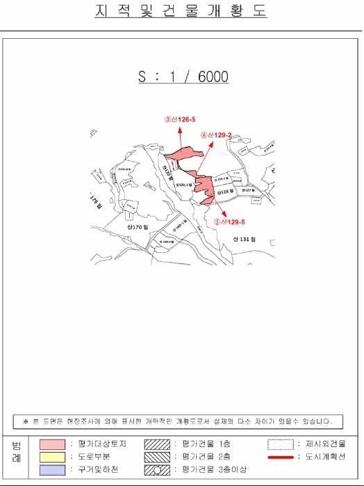 2025타경131 법원경매 사진14 | 경남 창녕군 답 경매