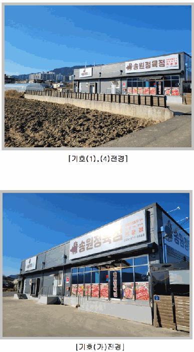 법원경매 2025타경5766 사진2 | 칠곡군 북삼읍 답 경매