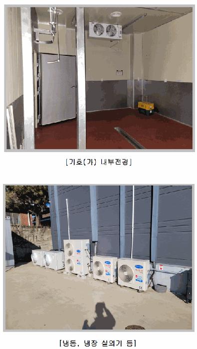 법원경매 2025타경5766 사진4 | 칠곡군 북삼읍 답 경매