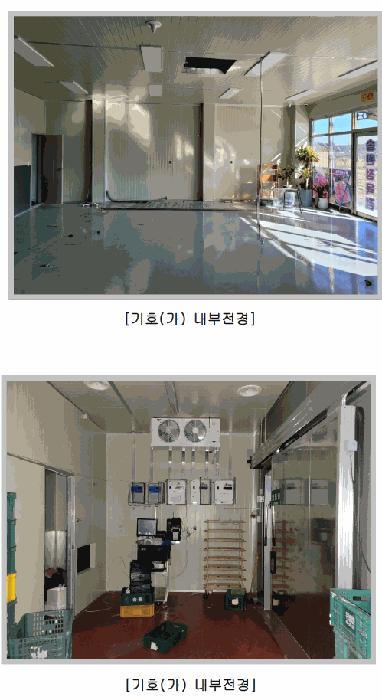 법원경매 2025타경5766 사진5 | 칠곡군 북삼읍 답 경매