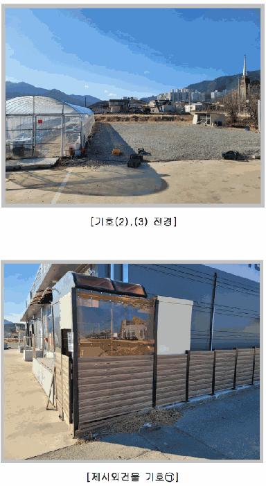 법원경매 2025타경5766 사진6 | 칠곡군 북삼읍 답 경매