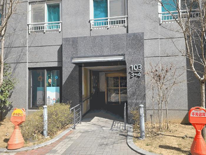 2025타경7616 법원경매 사진6 | 경북 경산시 아파트 경매