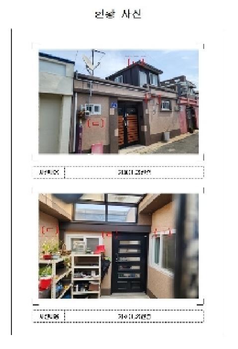 2025타경343 법원경매 사진10 | 전남 목포시 주택건물 경매