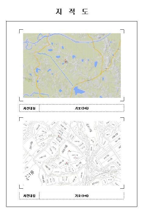 2025타경425 법원경매 사진28 | 전남 영암군 주택건물 경매