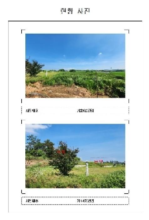 2025타경425 법원경매 사진18 | 전남 영암군 답 경매