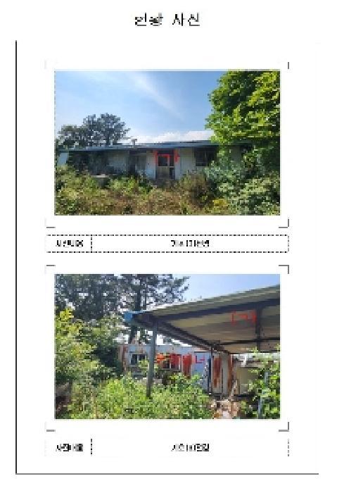 2025타경425 법원경매 사진20 | 전남 영암군 답 경매