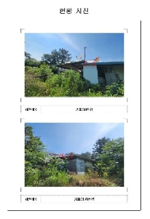 2025타경425 법원경매 사진21 | 전남 영암군 답 경매