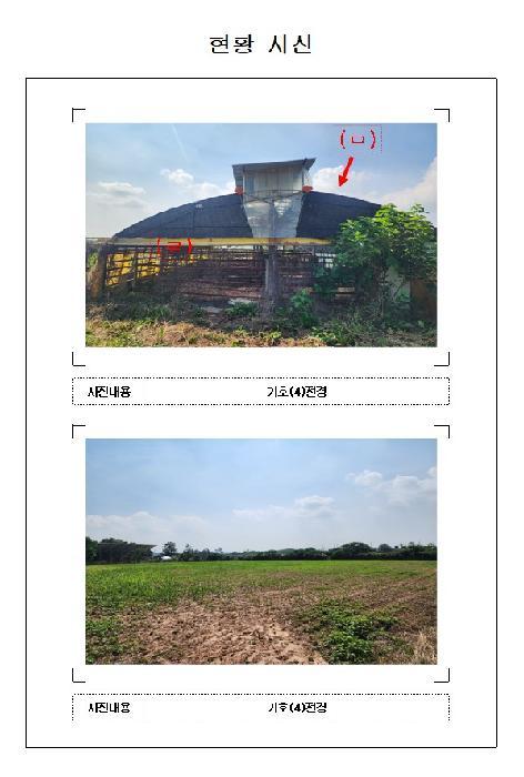 2025타경425 법원경매 사진23 | 전남 영암군 답 경매