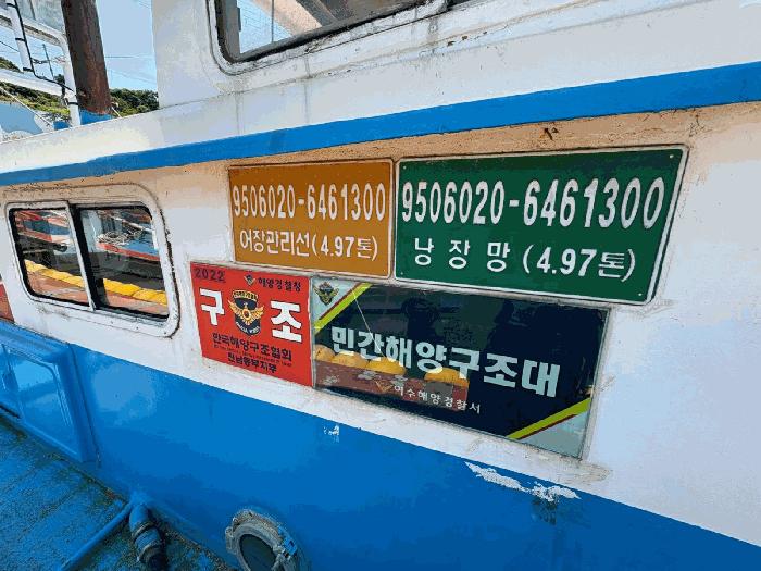 2025타경51797 법원경매 사진13 | 선적항 : 기타 경매