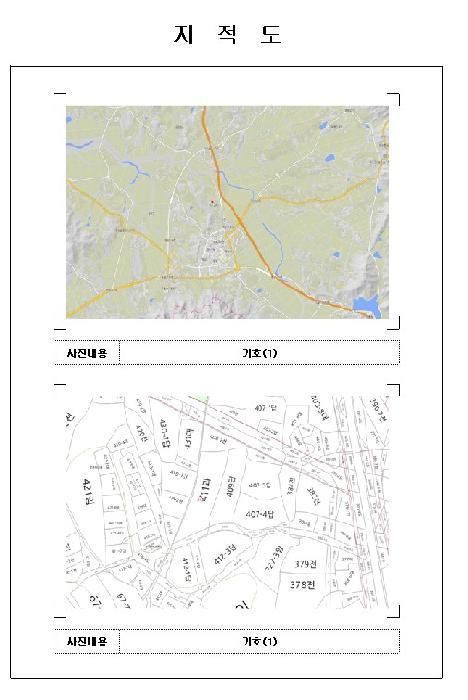 2025타경51007 법원경매 사진8 | 전남 영암군 과수원 경매