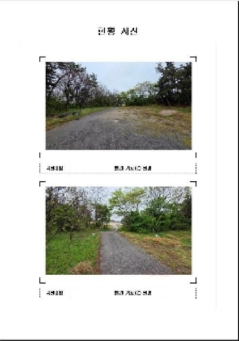2025타경51026 법원경매 사진33 | 전남 무안군 잡종지 경매