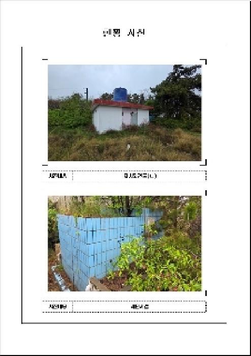 2025타경51026 법원경매 사진36 | 전남 무안군 잡종지 경매