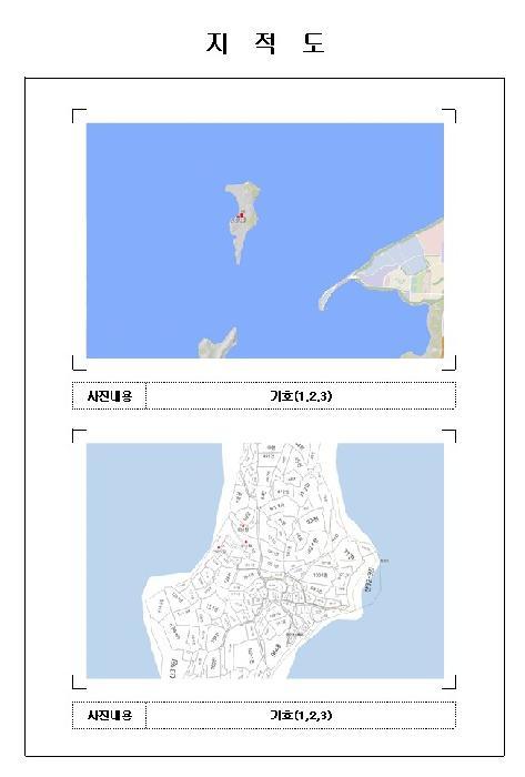 법원경매 2025타경51173 사진10 | 무안군 망운면 탄도리 61-1 전 경매