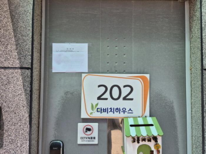 2025타경21151 법원경매 사진32 | 경남 고성군 근린주택 경매