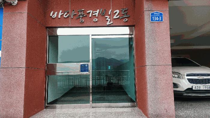 2025타경21435 법원경매 사진6 | 경남 거제시 다세대주택 경매