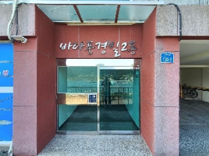 2025타경21435 법원경매 사진8 | 경남 거제시 다세대주택 경매