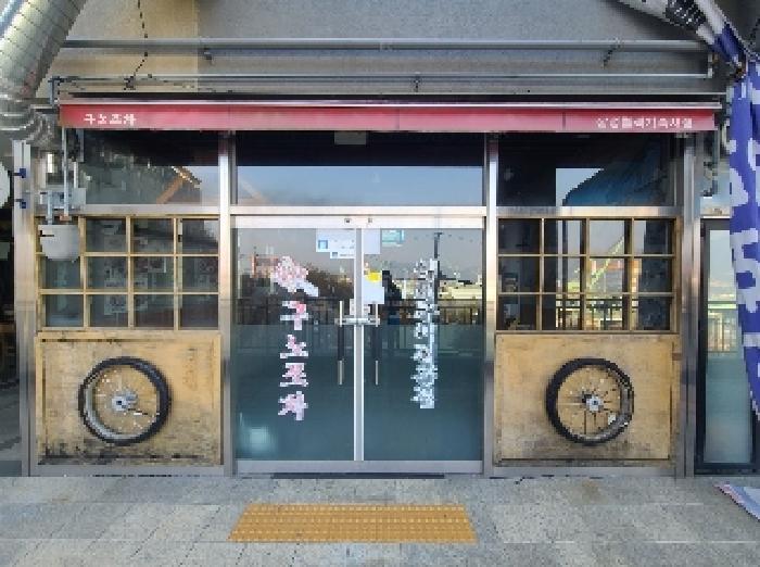2025타경370 법원경매 사진7 | 경남 거제시 근린상가 경매