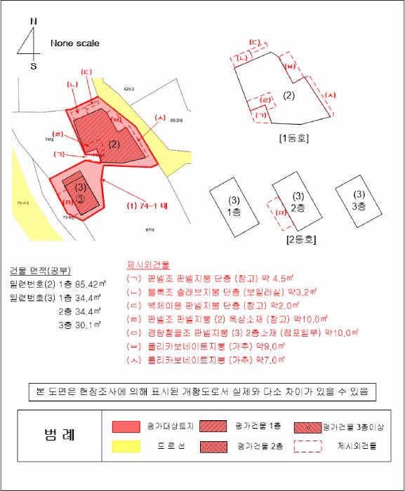 2025타경20982 법원경매 사진18 | 경남 거제시 근린주택 경매