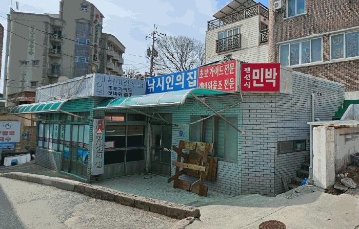 2025타경20982 법원경매 사진3 | 경남 거제시 근린주택 경매