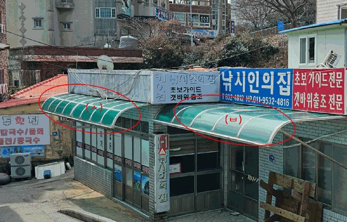 2025타경20982 법원경매 사진9 | 경남 거제시 근린주택 경매