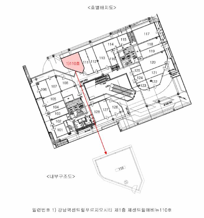 법원경매 2025타경102914 사진14 | 서울 강남구 역삼동 825-20 근린상가 경매