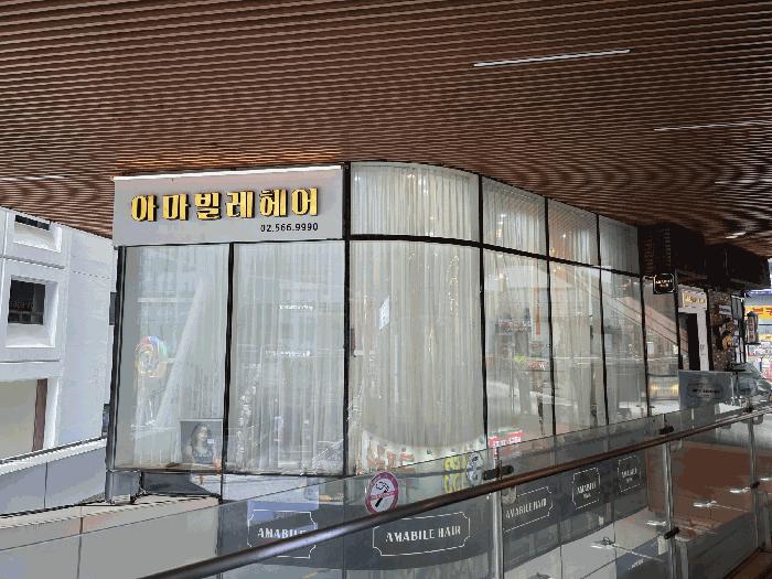 법원경매 2025타경102914 사진5 | 서울 강남구 역삼동 825-20 근린상가 경매