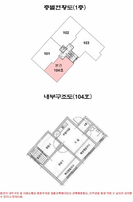 법원경매 2025타경102937 사진10 | 서울 동작구 사당동 316-237 다세대주택 경매