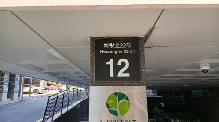 2025타경12219 법원경매 사진14 | 서울 성북구 다세대주택 경매