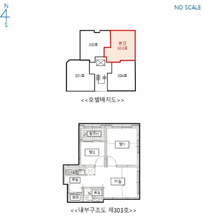 2025타경12219 법원경매 사진17 | 서울 성북구 다세대주택 경매
