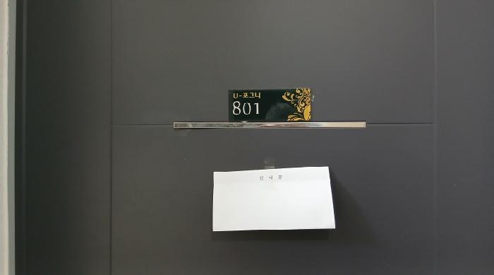 2025타경12227 법원경매 사진13 | 서울 동대문구 아파트 경매