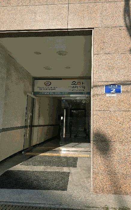 법원경매 2025타경12235 사진5 | 서울 도봉구 쌍문동 311 근린상가 경매