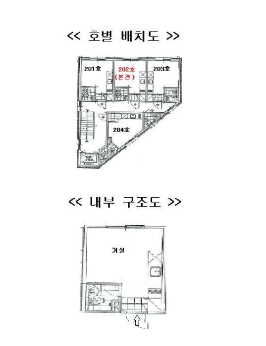 법원경매 2025타경12259 사진13 | 서울 성북구 정릉동 685-13 다세대주택 경매