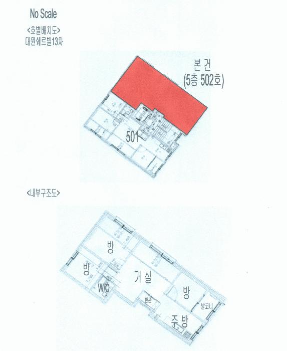 법원경매 2025타경12300 사진13 | 서울 도봉구 창동 603-65 다세대주택 경매