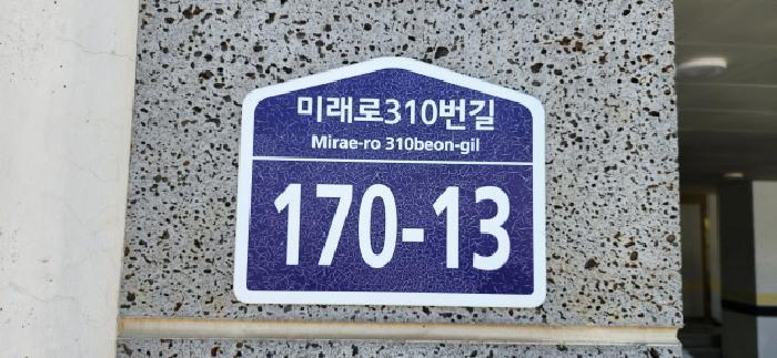 법원경매 2025타경63209 사진7 | 파주시 동패동 2-38 다세대주택 경매