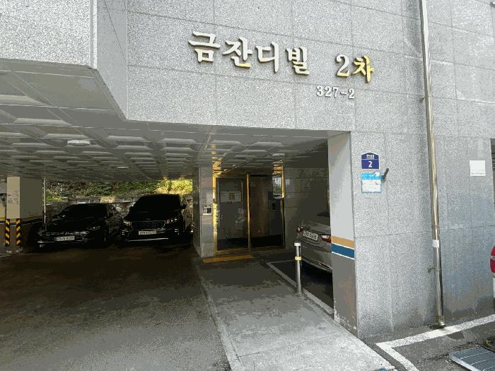법원경매 2025타경63366 사진3 | 파주시 아동동 327-2 다세대주택 경매