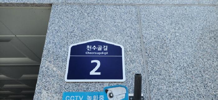 법원경매 2025타경63366 사진7 | 파주시 아동동 327-2 다세대주택 경매
