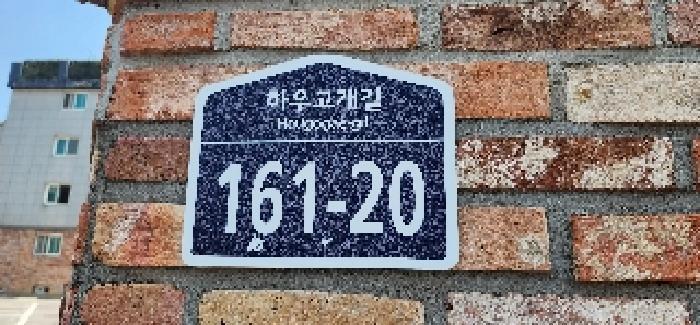 법원경매 2025타경63535 사진3 | 파주시 야당동 188-1 다세대주택 경매