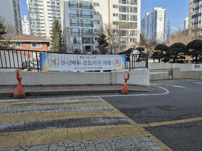2025타경100885 법원경매 사진2 | 경기 군포시 아파트 경매