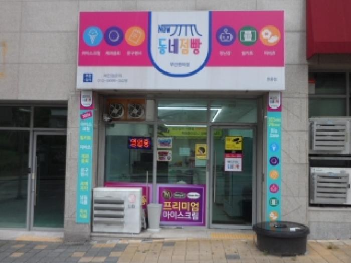 법원경매 2025타경31630 사진7 | 대구 달성군 유가읍 봉리 604 근린상가 경매