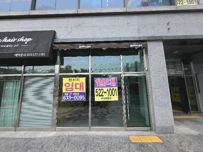 법원경매 2025타경31630 사진3 | 대구 달성군 화원읍 천내리 918 근린상가 경매