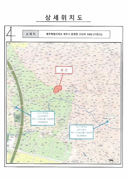법원경매 2024타경11384 사진17 | 제주시 한경면 고산리 1450 주택건물 경매