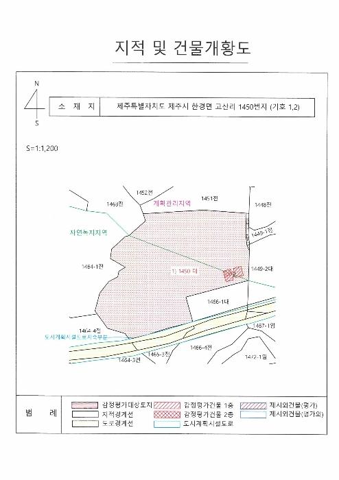 법원경매 2024타경11384 사진19 | 제주시 한경면 고산리 1450 주택건물 경매
