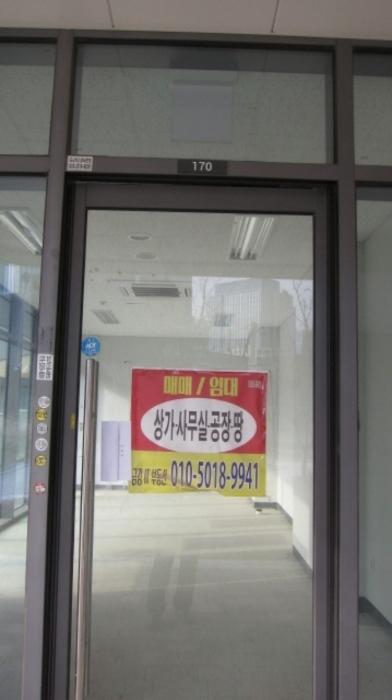 법원경매 2024타경98937 사진2 | 화성시 영천동 833 근린시설 경매