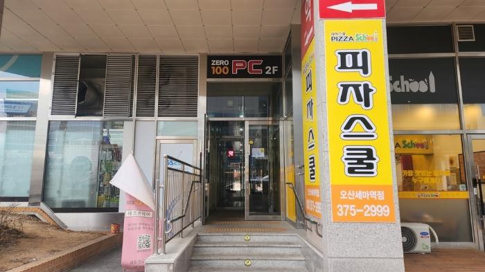 2024타경99794 법원경매 사진4 | 경기 오산시 오피스텔 경매
