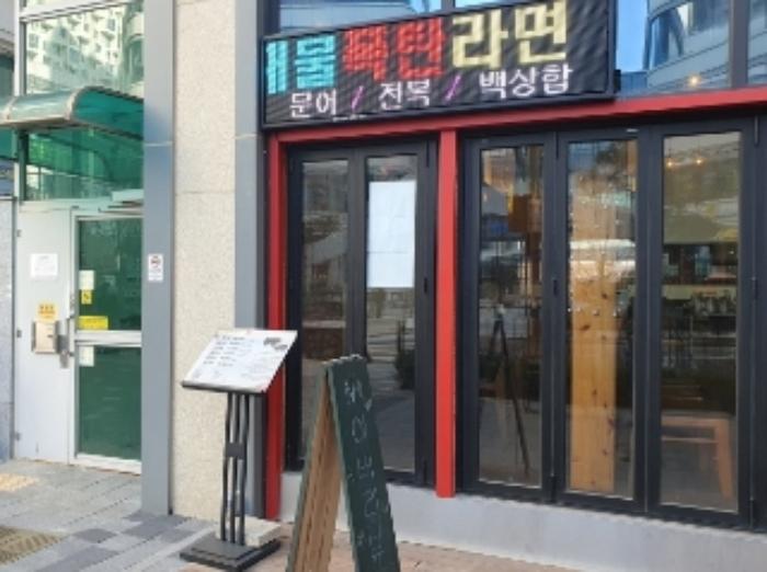 2024타경99954 법원경매 사진10 | 경기 화성시 오피스텔 경매