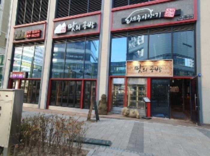 2024타경99954 법원경매 사진6 | 경기 화성시 오피스텔 경매